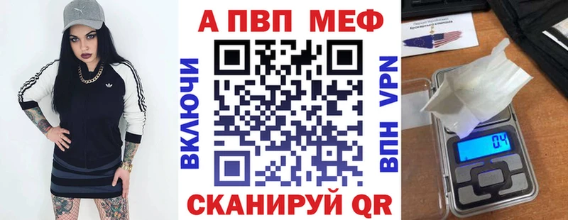 APVP СК КРИС Карасук