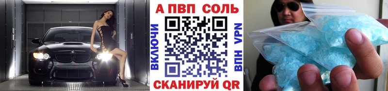 APVP СК КРИС  Карасук 
