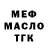 ТГК концентрат D0m1Kain