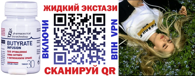 mega зеркало  где купить   Карасук  БУТИРАТ Butirat 