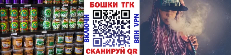 Canna-Cookies марихуана  купить закладку  Карасук 