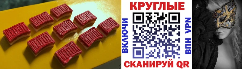 hydra ссылки  как найти   маркетплейс состав  ЭКСТАЗИ таблы  Карасук 