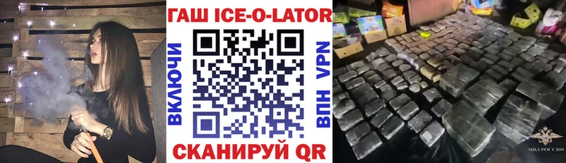 купить наркотики сайты  Карасук  ГАШ убойный 