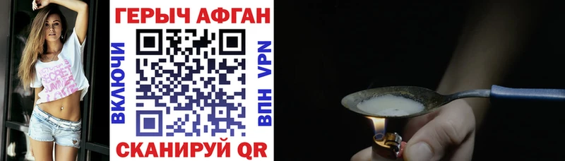 продажа наркотиков omg ТОР ГЕРОИН Афган Карасук