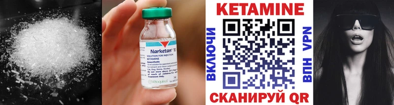 КЕТАМИН VHQ  дарнет шоп  Карасук 