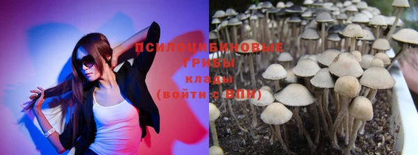 мяу мяу кристалл Абдулино