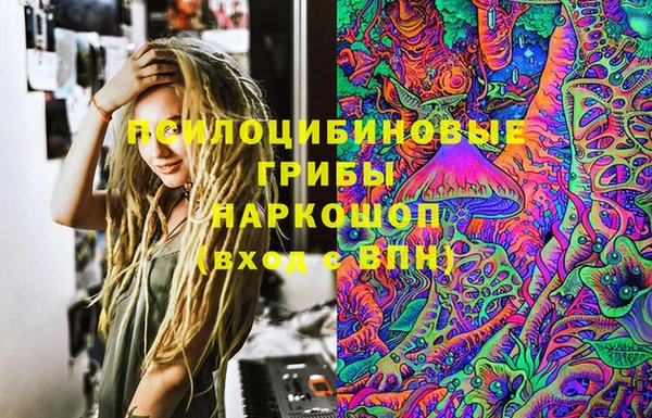 мяу мяу кристалл Абдулино