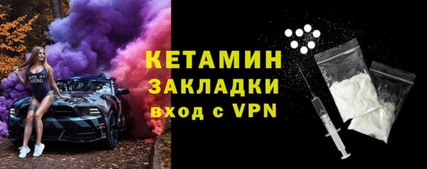 метамфетамин Абинск