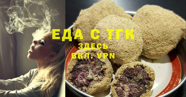 прущая мука Абаза