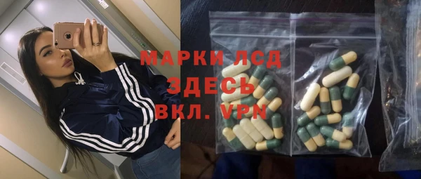 метамфетамин Абинск