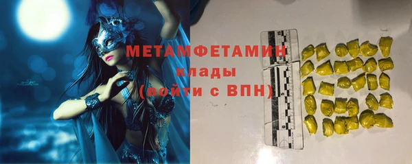прущая мука Абаза
