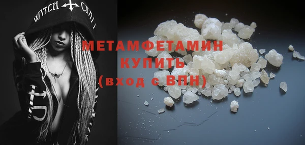мяу мяу кристалл Абдулино