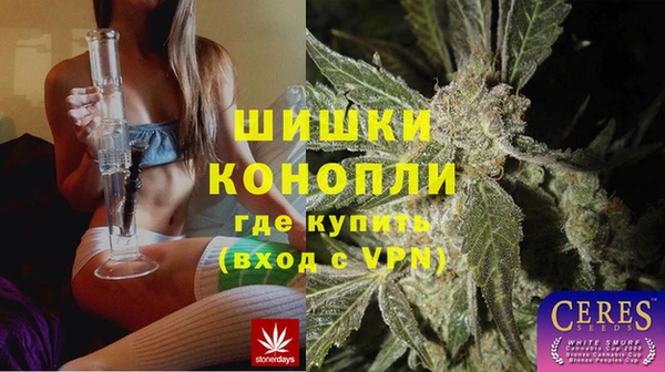 мяу мяу кристалл Абдулино