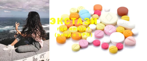мяу мяу кристалл Абдулино
