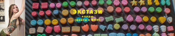 мяу мяу кристалл Абдулино