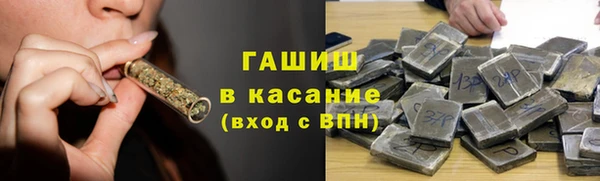 метамфетамин Абинск