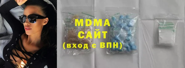 метамфетамин Абинск