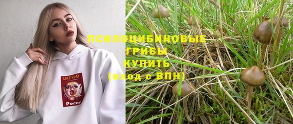 метамфетамин Абинск
