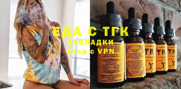 мяу мяу кристалл Абдулино