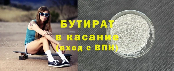 прущая мука Абаза