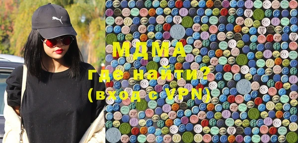 метамфетамин Абинск