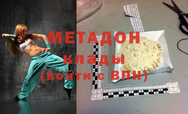 прущая мука Абаза