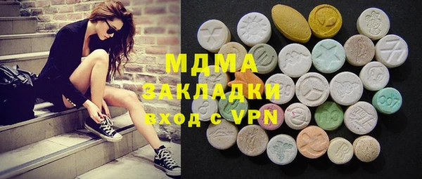 мяу мяу кристалл Абдулино