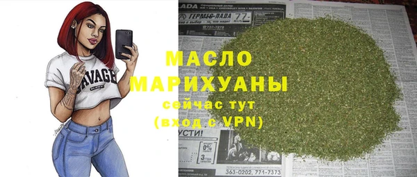 мяу мяу кристалл Абдулино