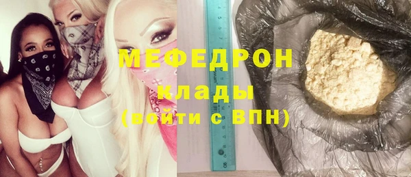 прущая мука Абаза