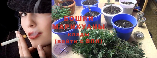 метамфетамин Абинск