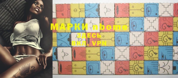 метамфетамин Абинск