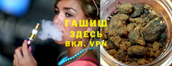 МДМА Алексин
