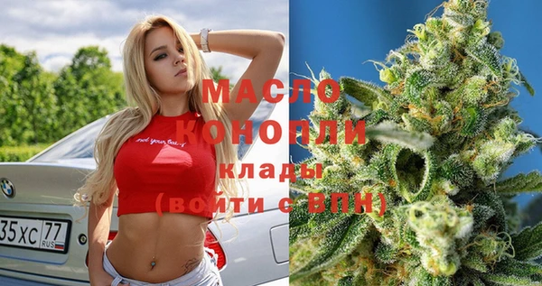мяу мяу кристалл Абдулино