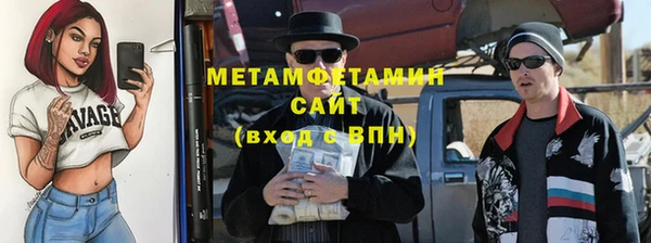 мяу мяу кристалл Абдулино