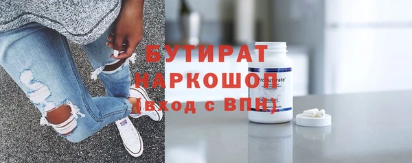 метамфетамин Абинск