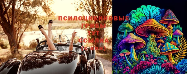 мяу мяу кристалл Абдулино