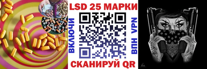 нарко площадка как зайти  Карасук  LSD-25 экстази ecstasy 