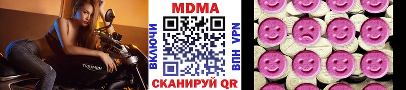 где купить наркоту  Карасук  МДМА Molly 