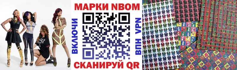 ссылка на мегу рабочий сайт  Карасук  Марки N-bome 1,8мг  наркота 