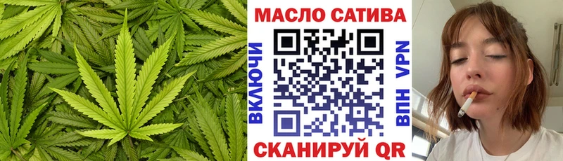 ТГК жижа  Карасук 