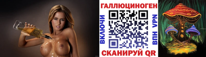 Псилоцибиновые грибы мухоморы  Карасук 